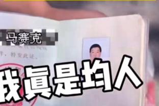 两度帽掉小卡中距离！戈贝尔：他很擅长于此 想防得更有侵略性